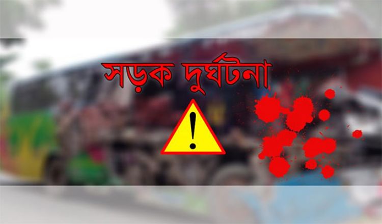 এক মাসেই যানবাহন দুর্ঘটনায় নিহত ৫৩৪